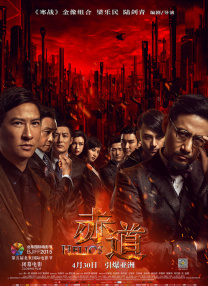 91视频完整版高清